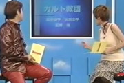 【朗報】カルト宗教の勧誘撃退方法がTwitterで話題に