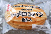 好きな菓子パン