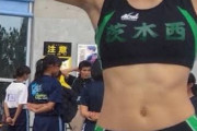 【画像】陸上女子のユニフォーム姿が完全に男を誘惑してる件ｗｗｗｗｗｗｗｗｗｗｗｗ