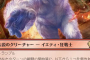 【画像】MTG×ファイナルファンタジーコラボのカードが凄すぎるｗｗｗｗｗ【ゲーム】
