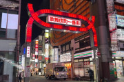 夜の店でめっちゃ腹立つことあったんだが聞いてくれ