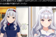 【髙山朗報】ミリシタとシャニソンの765アイドル比較されてしまう…ミリシタやってる人、シャニソンやろう