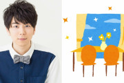 西山宏太朗さんを間近に感じられる“神アングル”にドキドキ…！「お布団の上かと…！」