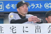 【巨人】打線が決定機逃し５安打１得点　阿部監督ぼやき節「誰出しても一緒じゃないですか」