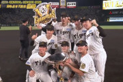 阪神・2020年ドラフト同期でパシャリ！最強メンバー集合画像がこちらwwwwww