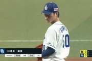 中日　清水達也　3勝０敗