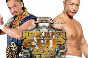 後藤洋央紀vsCIMA 『NEW JAPAN CUP 2022』3回戦 3.14香川