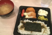 ビデオBOXの底辺飯やばすぎてワロタｗ