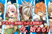 「人外キャラ」と仲良くなれるゲームとかあったら教えて