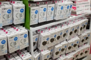 速報！DAISOにマスクあったぞ！！！