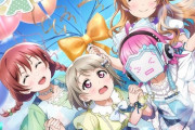 【速報】 QU4RTZ 3rdシングル「PASTEL」のジャケットが公開！【ラブライブ！虹ヶ咲】