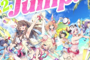 蓮ノ空カバー『夏色えがおで1,2,Jump!』のジャケットがドスケベすぎる【ラブライブ！蓮ノ空】