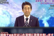 山上徹也、無期懲役判決「合法的な手段を模索せず犯行、生い立ちが大きく影響したとは言えない」