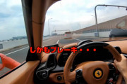 ヴェルファイアの悪質な進路妨害 (あおり運転)