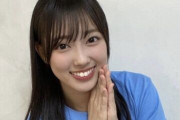 日向坂46の清水理央さん、あまりにもアレすぎて『切り抜き』が生み出される