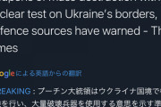 【今度はマジ】プーチン大統領核ミサイル発車まで秒読み