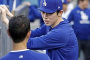 ドジャースコーチ「佐々木朗希は肩故障なくても基礎からやり直す必要あった。普通はマイナーでやる工程