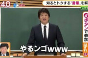 ンゴｗに続き「イッヌ」「ネッコ」もＪＫ用語に！