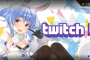 しれっとぺこちゃんのTwitchチャンネルできてます