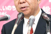 志位「立憲が支配下に入ったから実質増加だ！」　〜　責任とはなんだね？　志位氏、辞任せず　衆院選退潮も責任論を否定