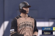【vsオリックス】日ハム、3回に西川のタイムリーツーベースで同点に追いつく！