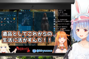 【ホロライブ】ココ会長の声がこんなにホロの配信で流れるのって卒業以来か