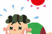 子供の熱中症対策!!