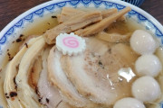 【緊急】ラーメン食いにきたぜWWWWWWWWWWWWWWWWWWWWWW
