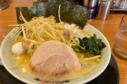 【画像】俺が食べてきたラーメン屋を当てるスレ