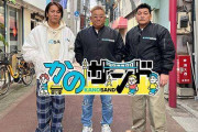 業界人が首をかしげる「かのサンド」の低視聴率　サンド伊達が気にする“強すぎるウラ番組”とは？