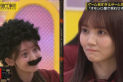 【gif】この真顔の田村真佑ちゃんが可愛すぎる件！！！【乃木坂46】