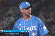 【zak】西武クリスキー〝退団の怪〟防御率１点台も…出来高ケチって争奪戦ゴングへ