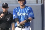 先日実戦復帰したDeNA蝦名　本日のファーム日ハム戦3安打1本塁打4打点の大暴れ！