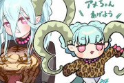 【FGO】大阪のおばちゃんみたいな派手派手シャツ着たティアマトママ！！　オカンティアマトもすこw