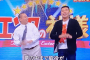 新人「はい！はい！はいはいはい！」ワイ(元気よすぎて鬱陶しいなあ･･･)