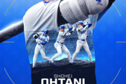 イチローと大谷翔平に続くメジャーでMVPを獲れる日本人選手、もう現れそうにない…