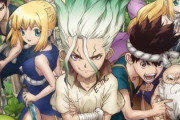 【悲報】アニメ「Dr.STONE」、面白いのに話題にならない・・・
