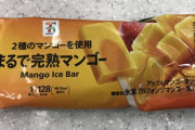 コンビニオーナーワイがおすすめを紹介するで