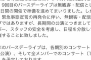 【乃木坂46】超朗報！！！『9th YEAR BIRTHDAY LIVE』5日間の開催が決定！！！！！！！！！！！！ｷﾀ━━━━(ﾟ∀ﾟ)━━━━！！！