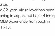 【速報】元阪神・ドリス、ブルージェイズと契約合意mmemmemmemme@@@@wwewwewwewwe