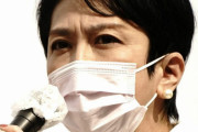 立憲･蓮舫「バッハ氏、パンデミック起きても責任を取らない貴方に言われたくない」ネット「あなたも責任取らないでしょ」