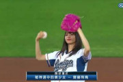 【乃木坂46】齋藤飛鳥が野球選手と並ぶと・・・
