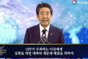 麻生太郎さん「立憲共産党！立憲共産党！」