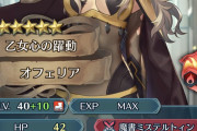 【FEH】ボナちゃん強すぎィ！！