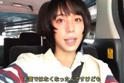 「家族としての愛は守っていく」　ryuchell、"夫婦卒業"からの初YouTubeで覚悟　4歳息子と仲良くままごとするパパの顔も