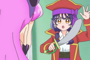 【トロピカル～ジュ!プリキュア】パイレーツオブさんごちゃんかわいすぎる！！【トロプリ】
