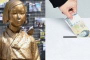 韓国人「内部関係者が暴露！」後援金は一度も慰安婦お婆さんらの為に使わた事が無かった‥　韓国の反応