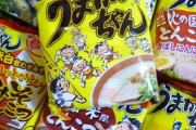 うまかっちゃん（九州のソウルフード）はなぜ関東で広まらないのか？