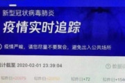 【誤報？本当？】中国メディア、24589人死亡と一瞬報道してすぐに画面変更するも、現地録画民にアップされてしまう。