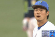 DeNA三浦監督、9回に5失点平田に「チーム事情もあって代えられず申し訳ないことをした」